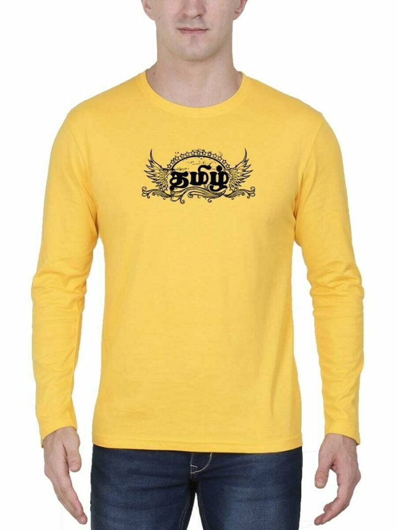 Paravai With Wings Yellow Tamil T-Shirt