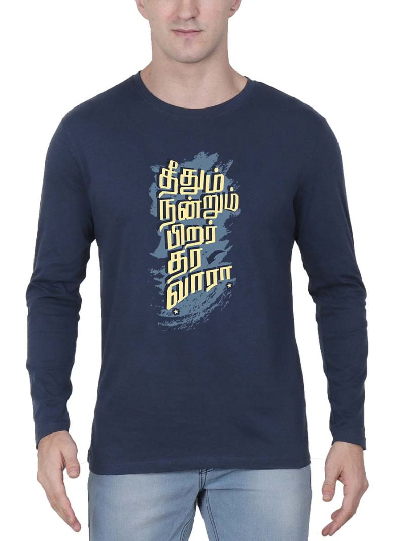 Theethum Nandrum Pirar Thara Vaara Navy Blue T-Shirt
