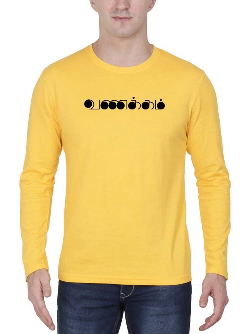 Vanakkam Filled Yellow T-Shirt