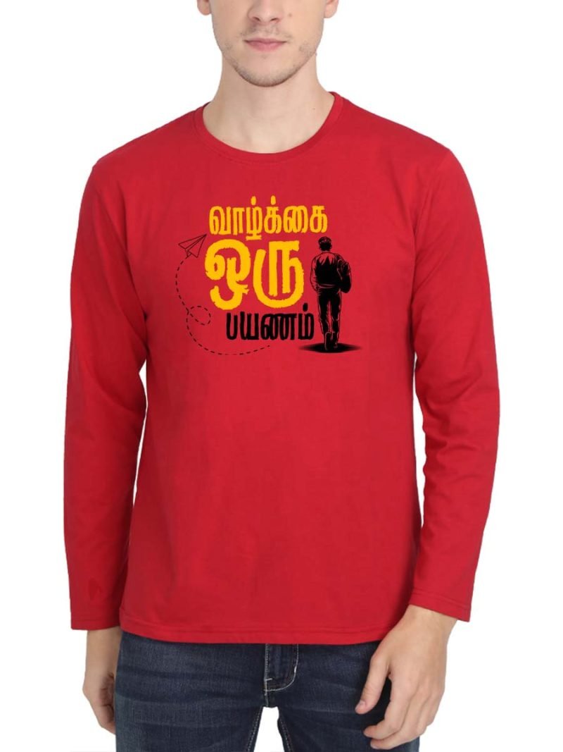 Vazhkai Oru Payanam Walk Red T-Shirt