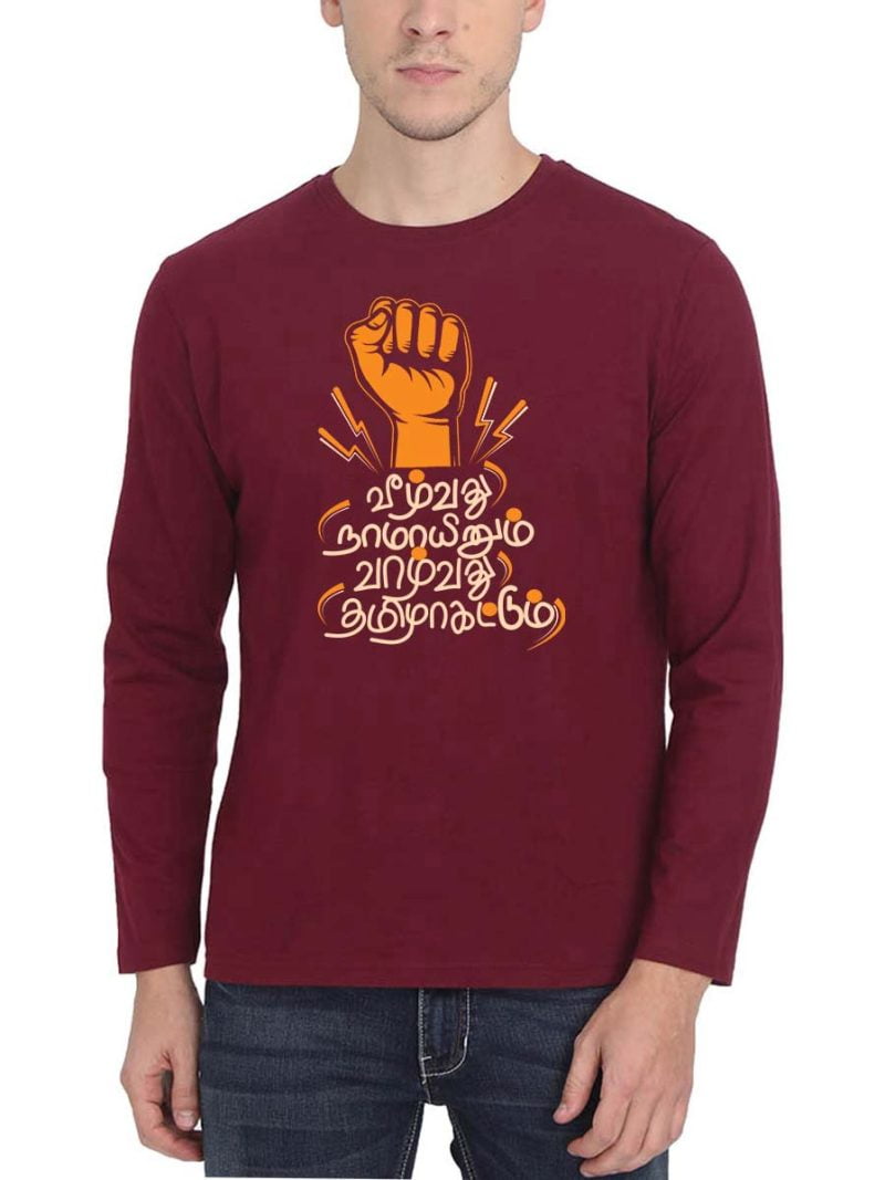 Veezhvathu Namayinum Valvathu Maroon Tamil Pride T-Shirt