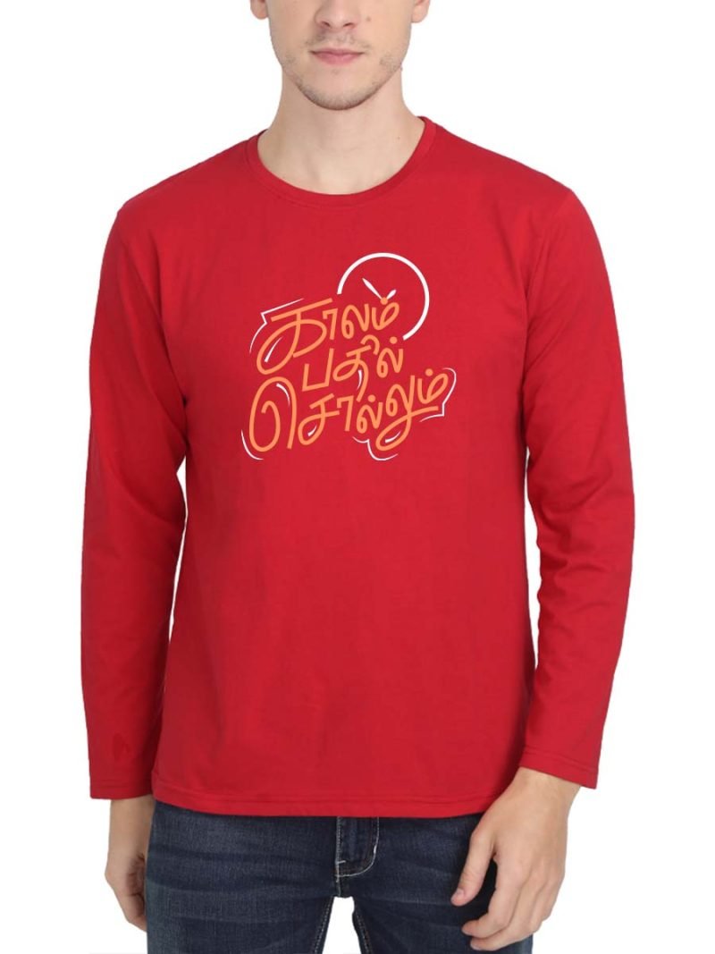 Kalam Pathil Sollum Red T-Shirt