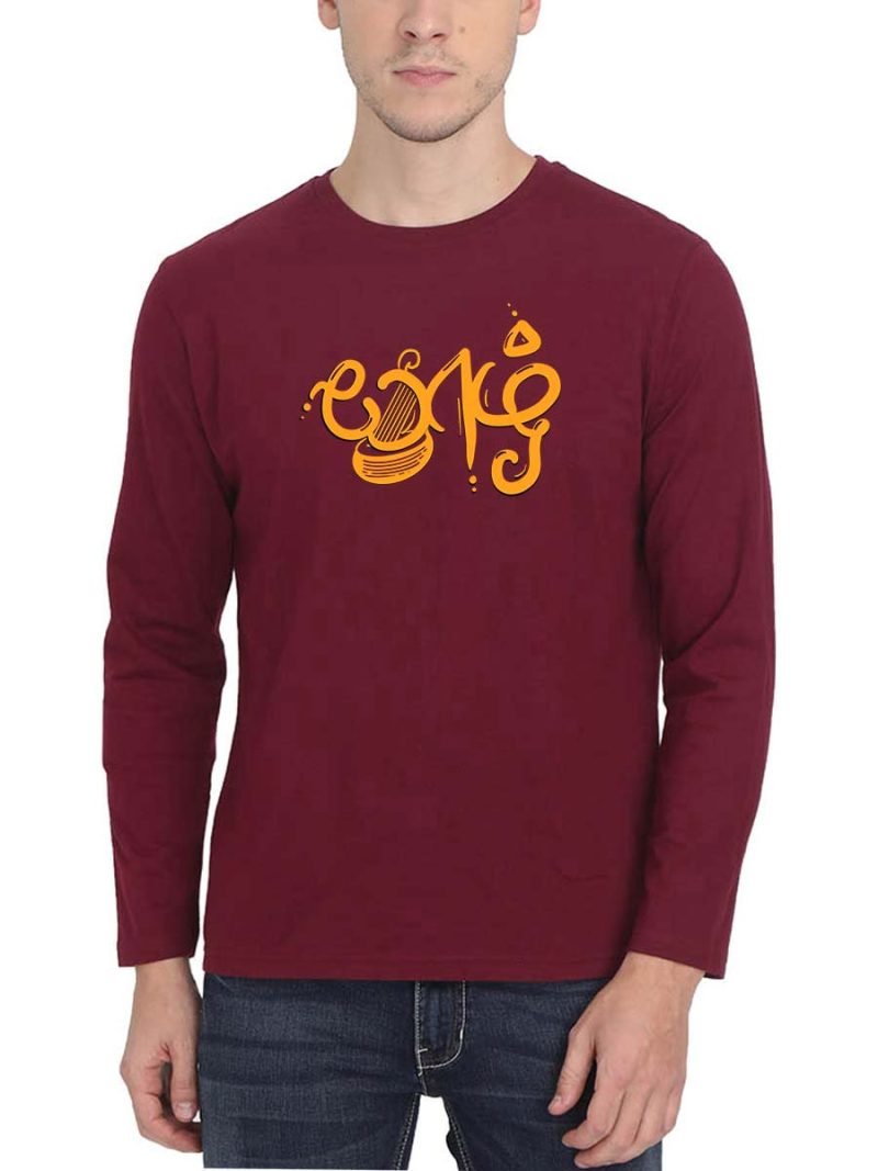 Yazh Maroon T-Shirt