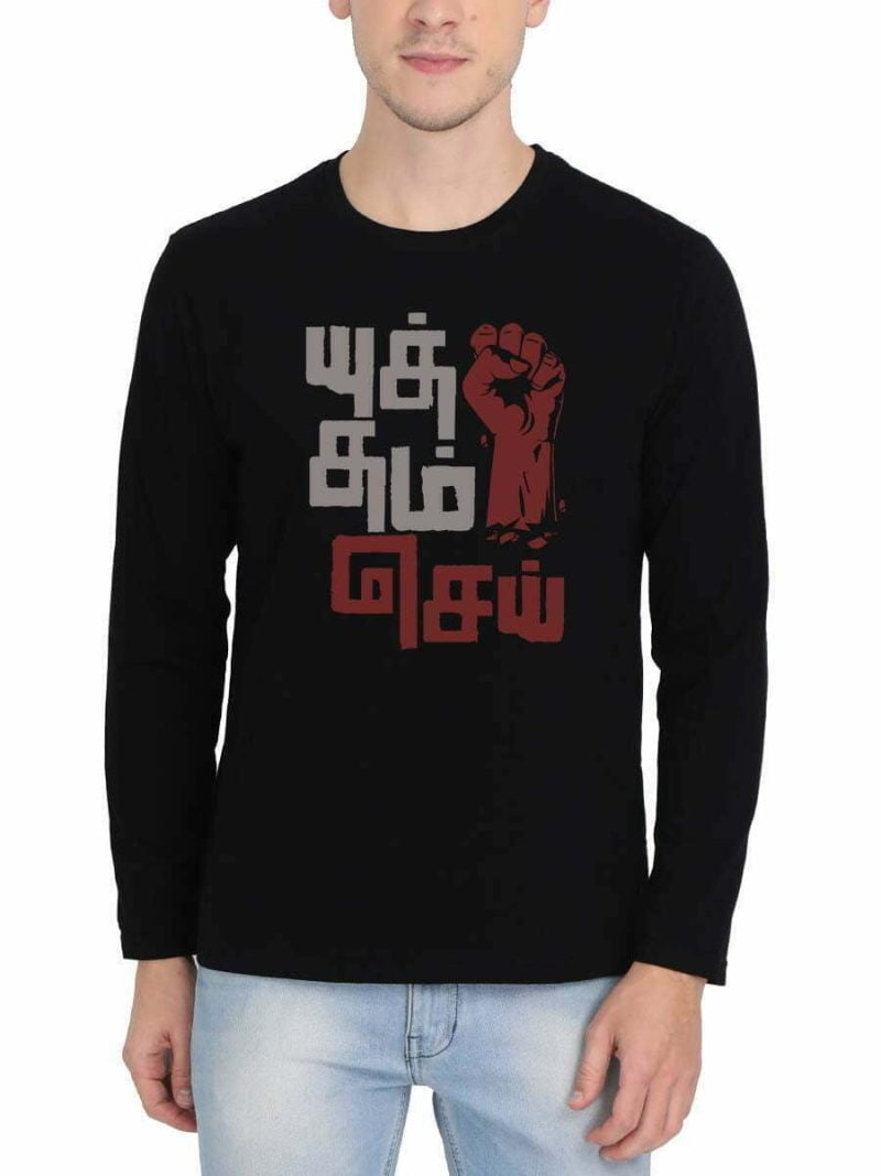 Yutham Sei Black T-Shirt