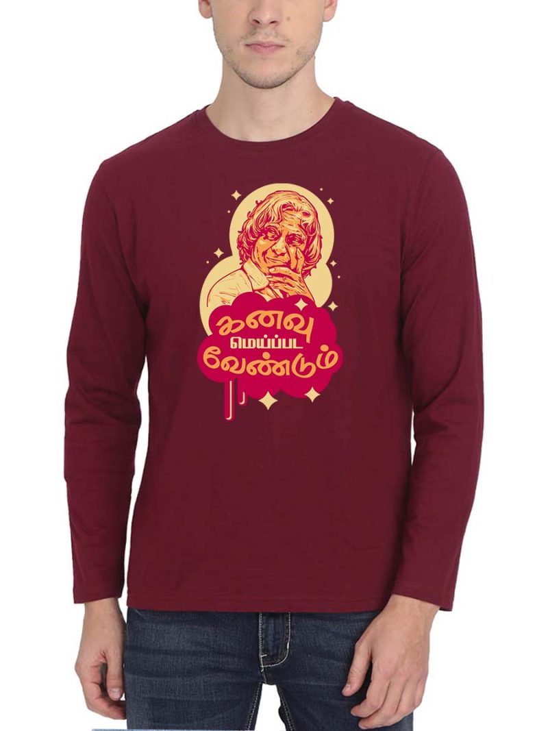 Kanavu Meipada Vendum Maroon T-Shirt