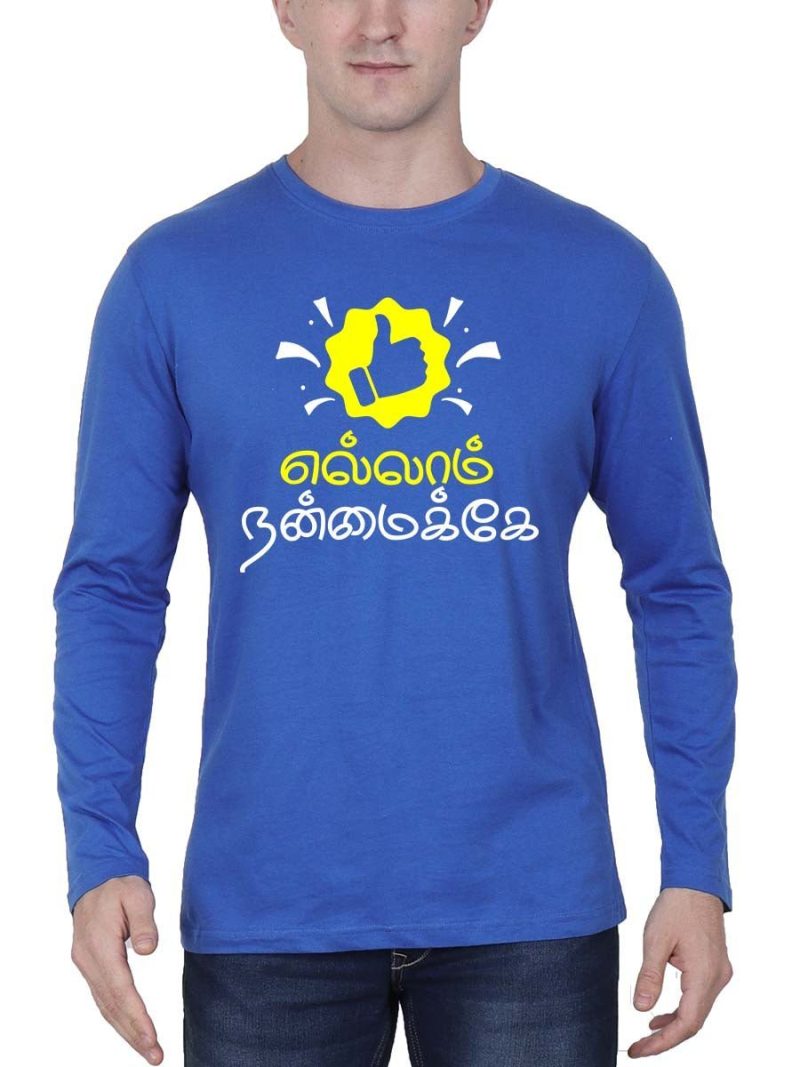 Ellam Nanmaike Royal Blue T-Shirt