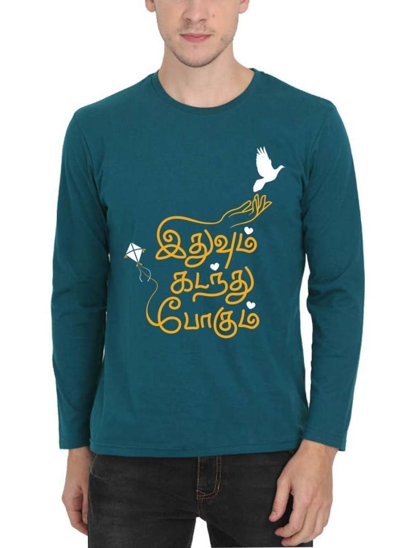 Ithuvum Kadanthu Pogum Petrol T-Shirt