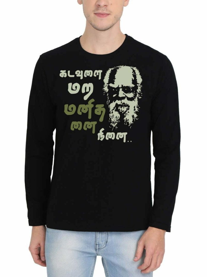 Kadavulai Mara Manithanai Ninai In Tamil Black T-Shirt