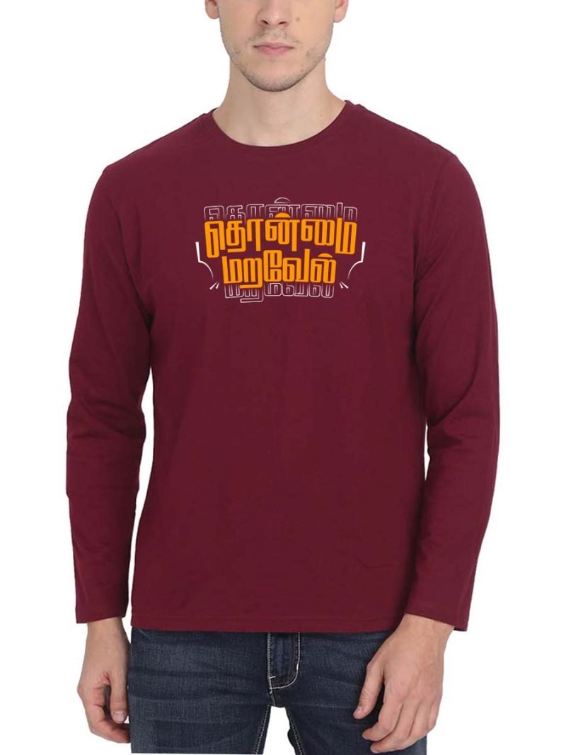 Thonmai Maravel Men Full Sleeve Maroon Tamil Aathichudi T-Shirt