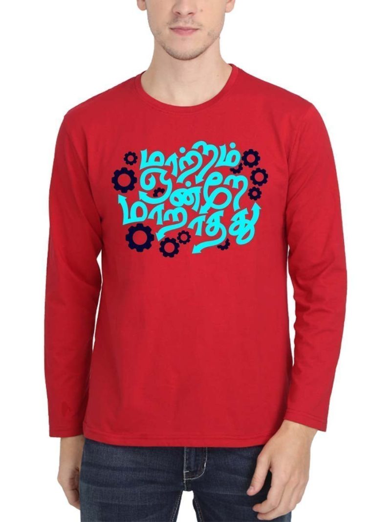 Maatram Ondre Maarathadhu Red Tamil Proverb T-Shirt