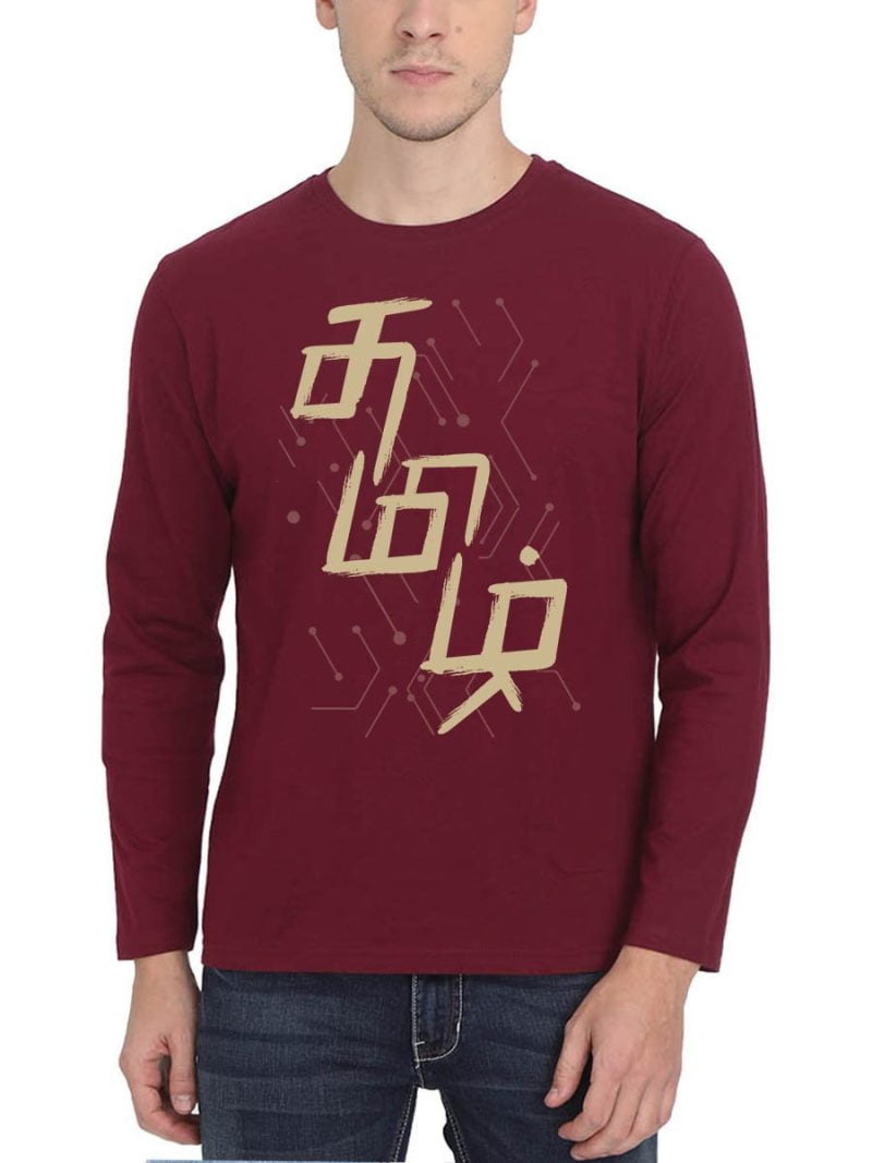 Tamizh Hexagon Maroon Tamil T-Shirt