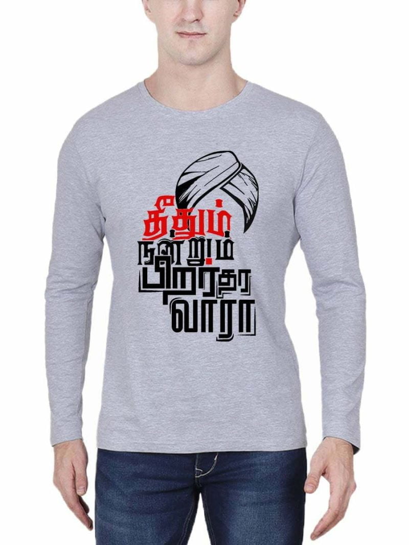 Theedhum Nandrum Pirar Thara Vara Grey Melange T-Shirt