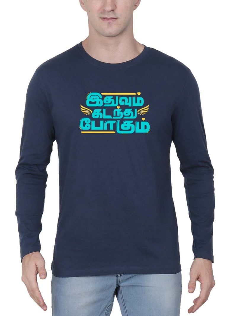 Idhuvum Kadandhu Pogum Navy Blue T-Shirt