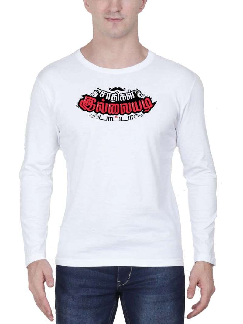 Jaathigal Illaiyadi Papa White T-Shirt