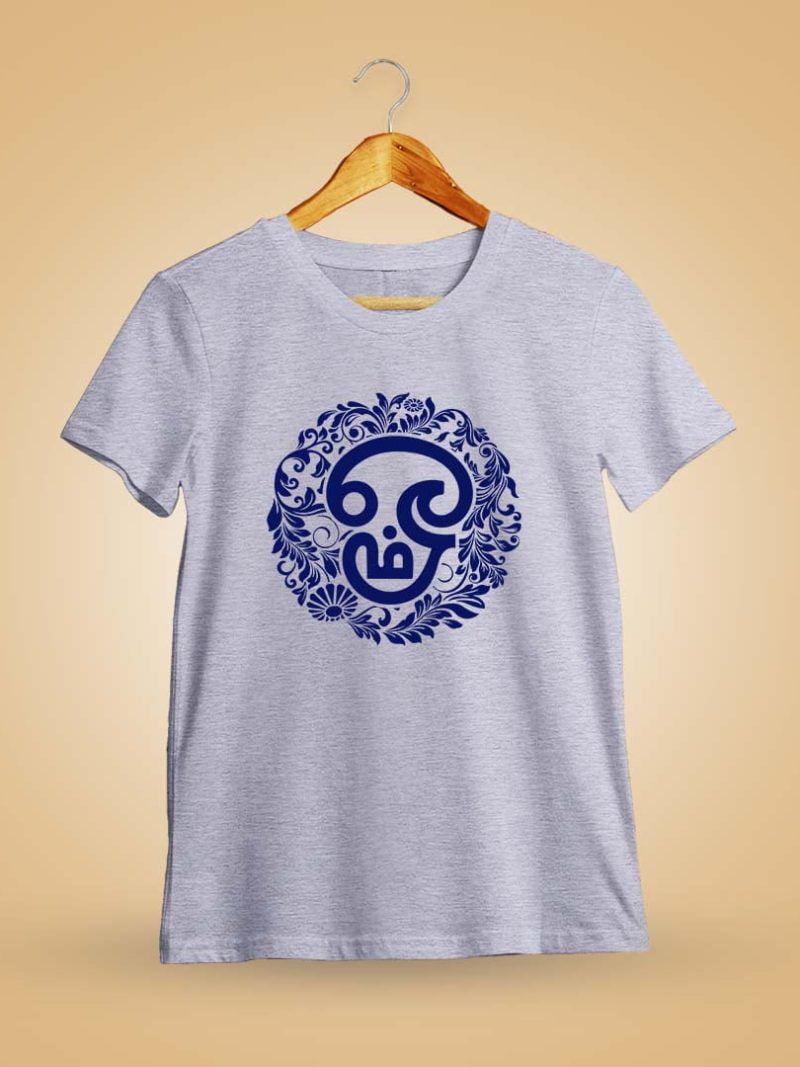 Om Grey Melange T-Shirt