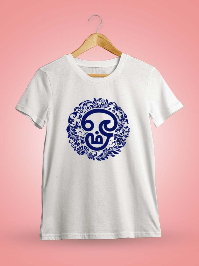 Om White T-Shirt