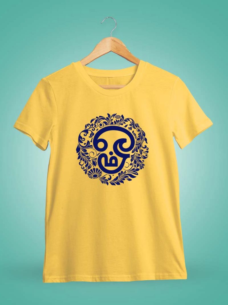 Om Yellow T-Shirt