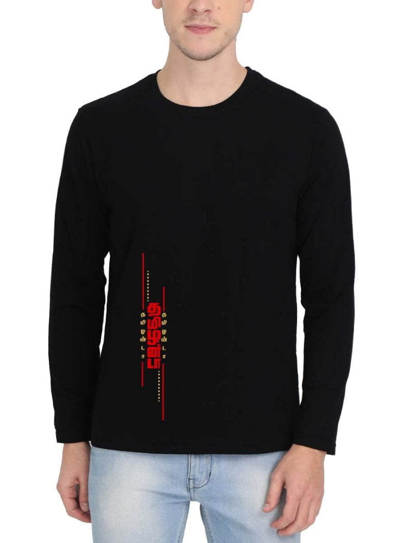 Tamilanda Black T-Shirt