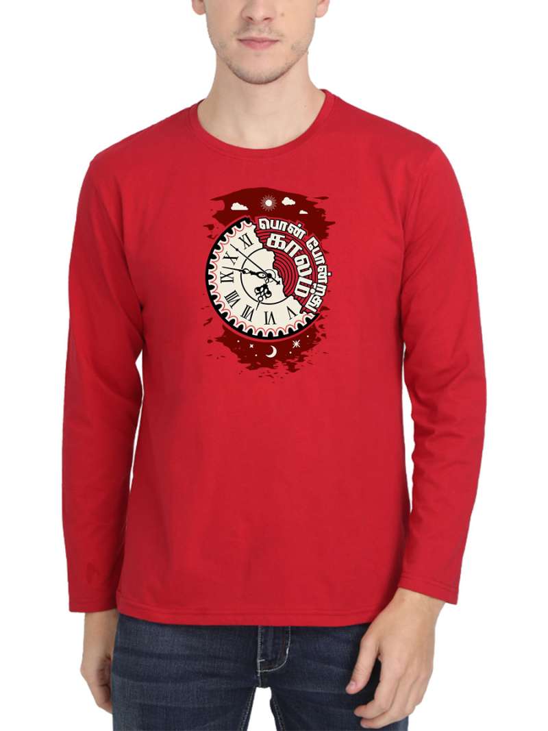 Kaalam Pon Pondrathu Tamil T-Shirt