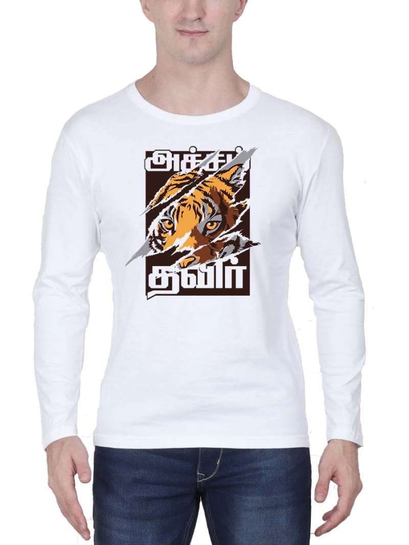 Acham Thavir Tamil T-Shirt