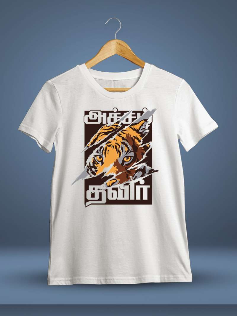 Acham Thavir Tamil T-Shirt