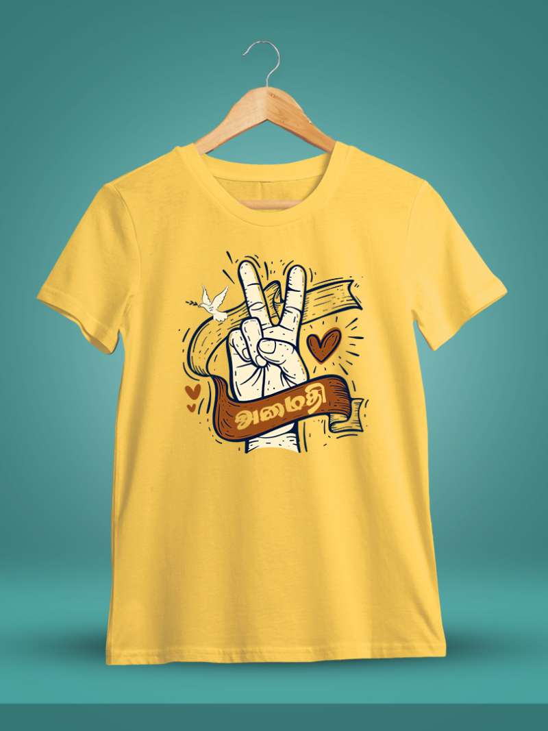 Amaithi Tamil T-Shirt
