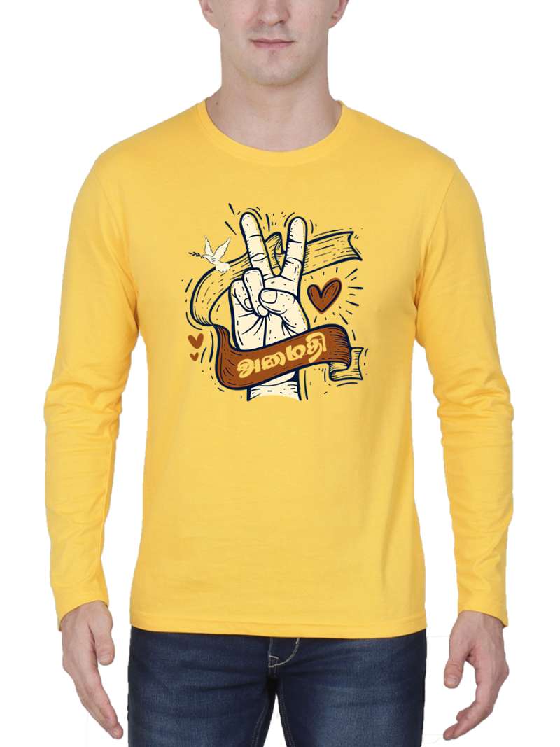 Amaithi Tamil T-Shirt