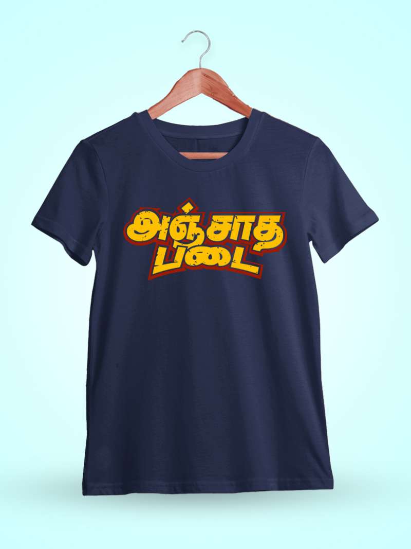 Anjatha Padai Tamil T-Shirt
