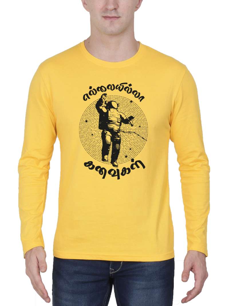 Ellaiyilla Kanavugal Tamil T-Shirt