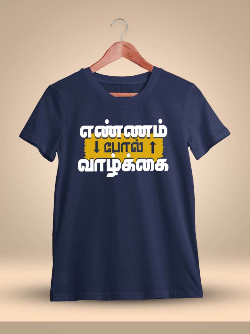 Ennam Pol Vazhkai Navy Blue T-Shirt