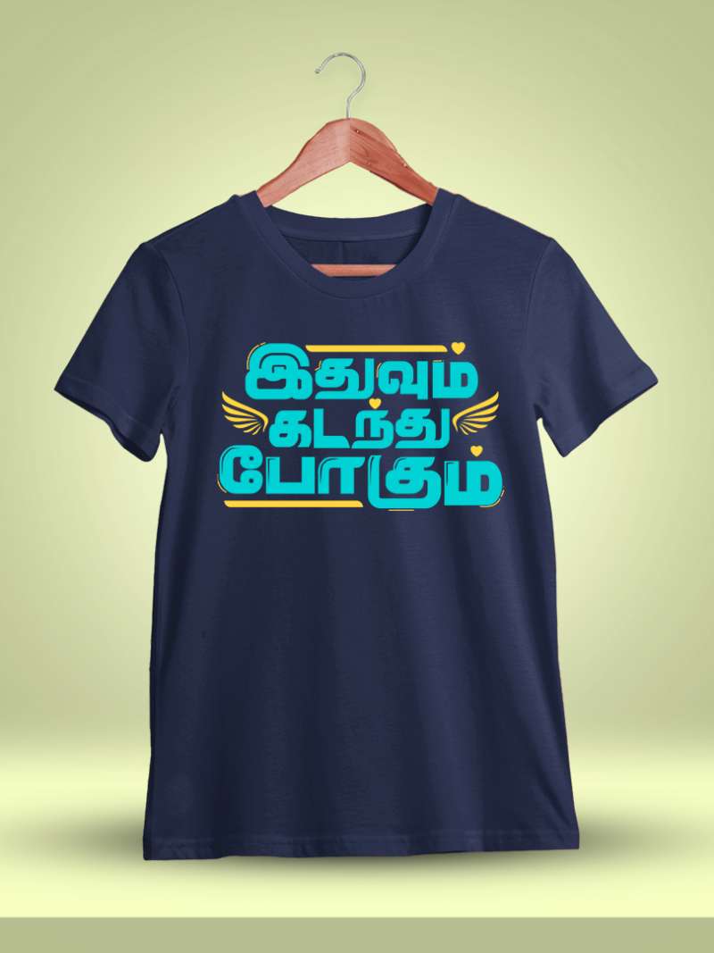 Idhuvum Kadandhu Pogum Navy Blue T-Shirt