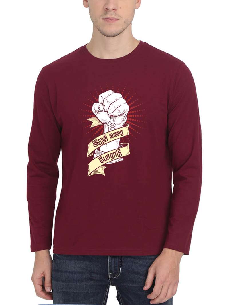 Iruthi Varai Poradu Tamil T-Shirt