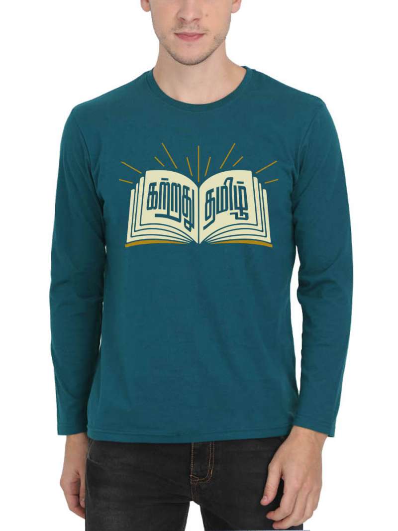 Katrathu Tamil T-Shirt