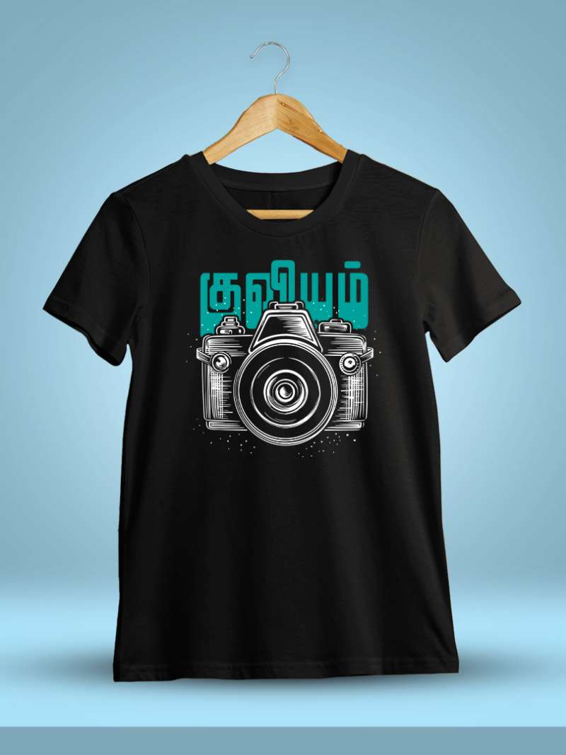 Kuviyam Tamil T-Shirt