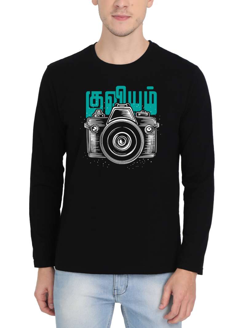 Kuviyam Tamil T-Shirt