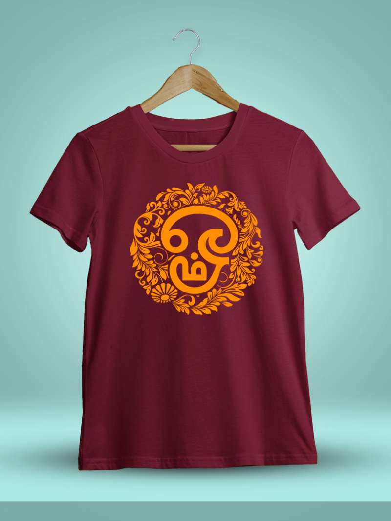 Men's Maroon Om T-Shirt