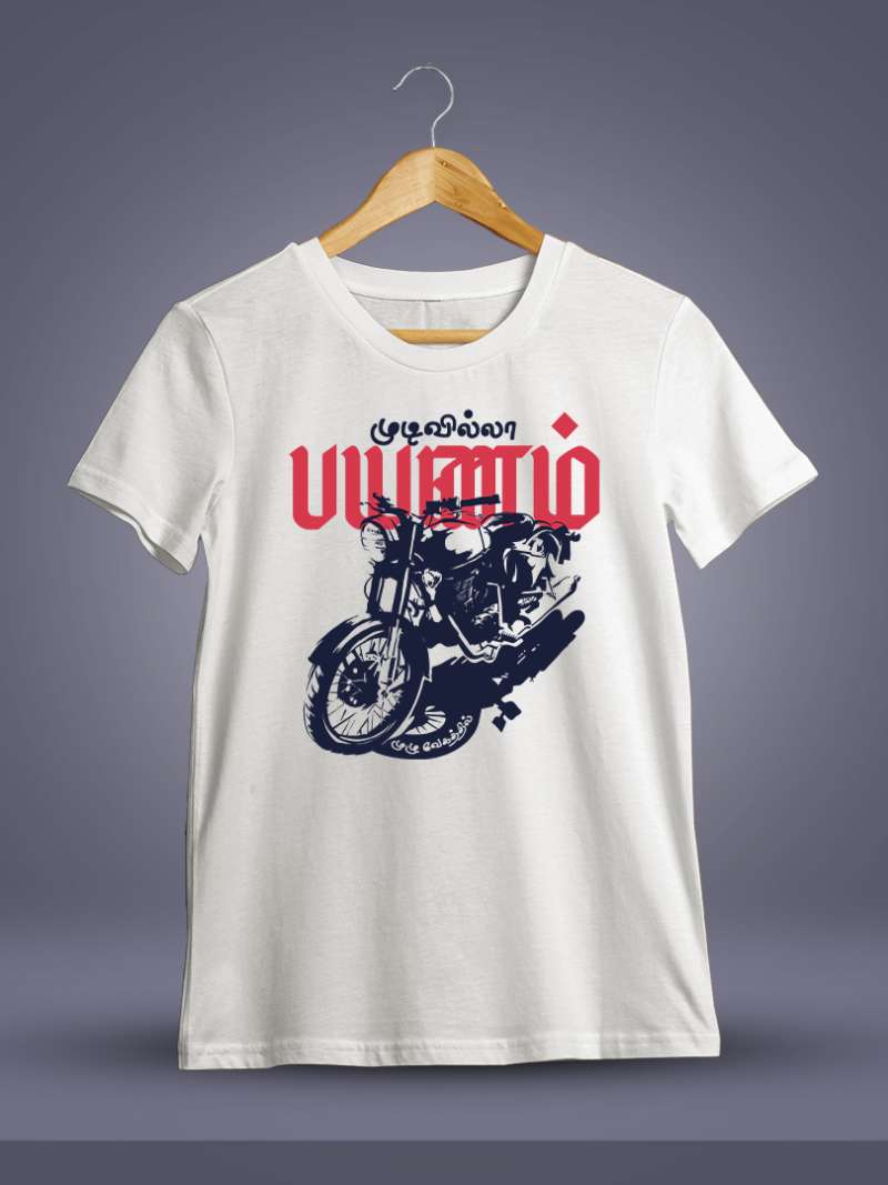 Mudivilla Payanam Tamil T-Shirt