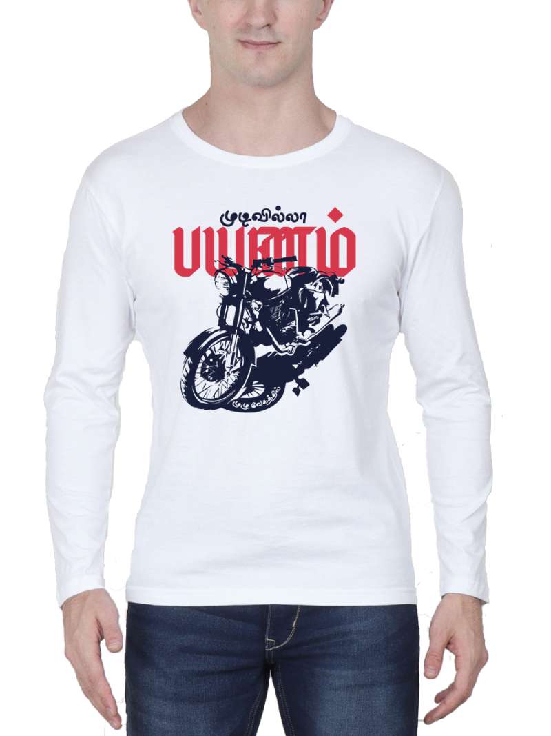 Mudivilla Payanam Tamil T-Shirt