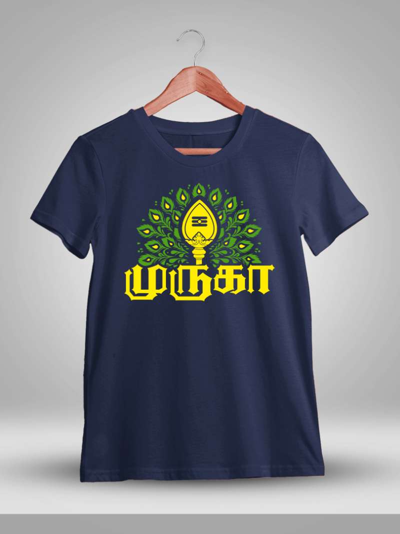 Muruga Spiritual Murugan T-Shirt