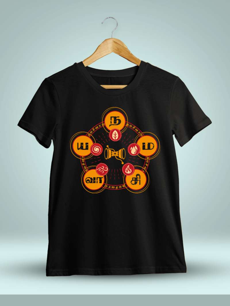 Namashivaya Spiritual T-Shirt