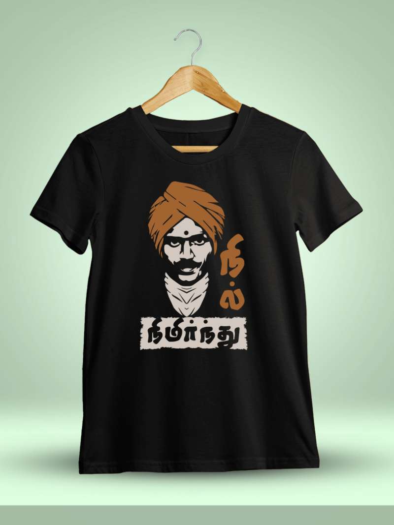 Nimirnthu Nil Black T-Shirt