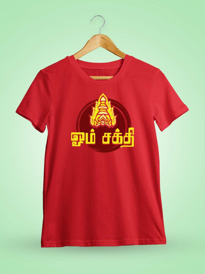 Om Sakthi Spiritual T-Shirt