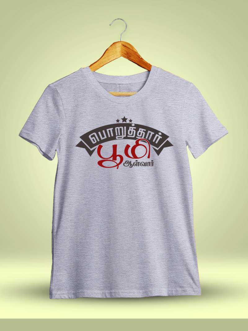 Poruthar Boomi Alvar Tamil T-Shirt