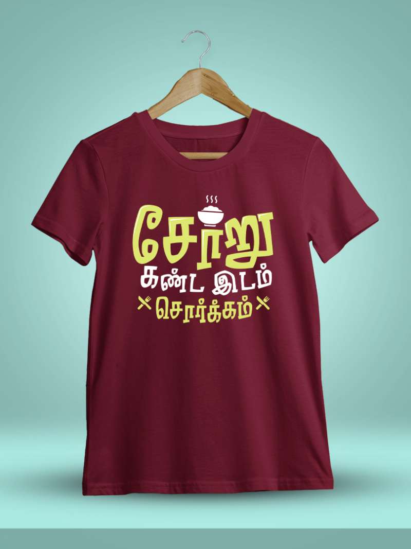 Soru Kanda Idam Sorgam Maroon T-Shirt