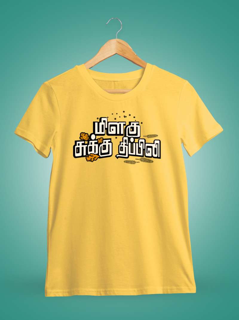 Sukku Milagu Thippili Tamil T-Shirt