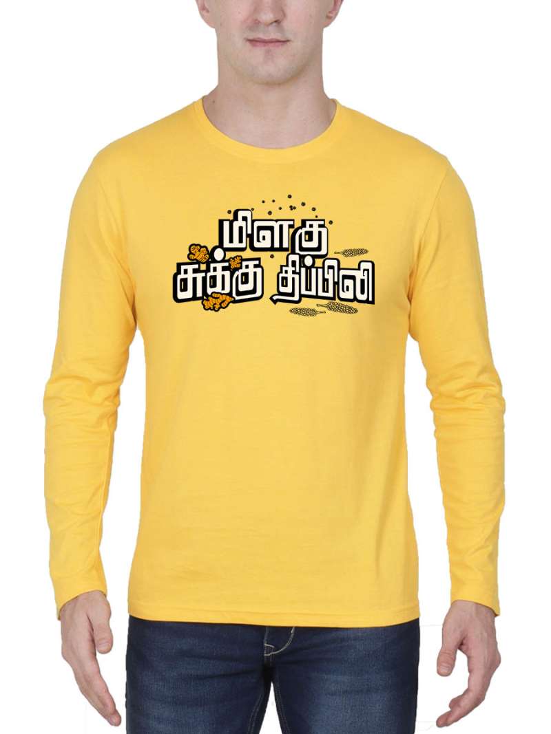 Sukku Milagu Thippili Tamil T-Shirt