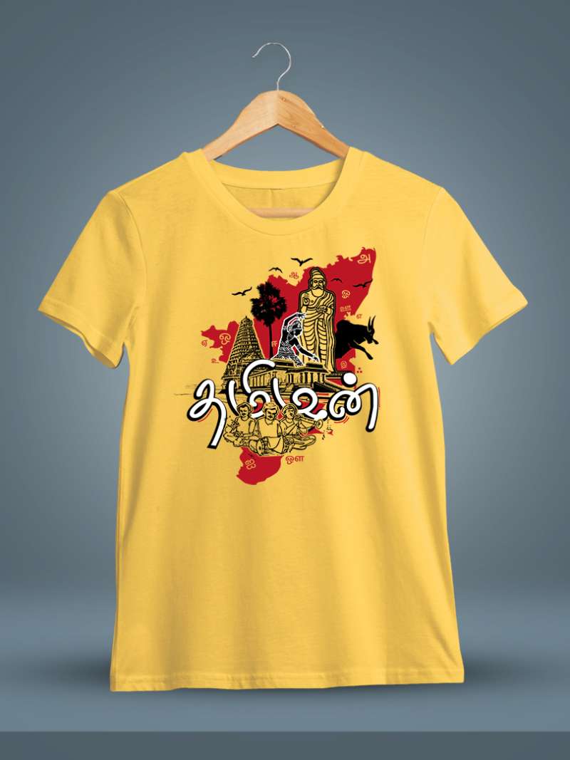 Tamilan Tamil T-Shirt