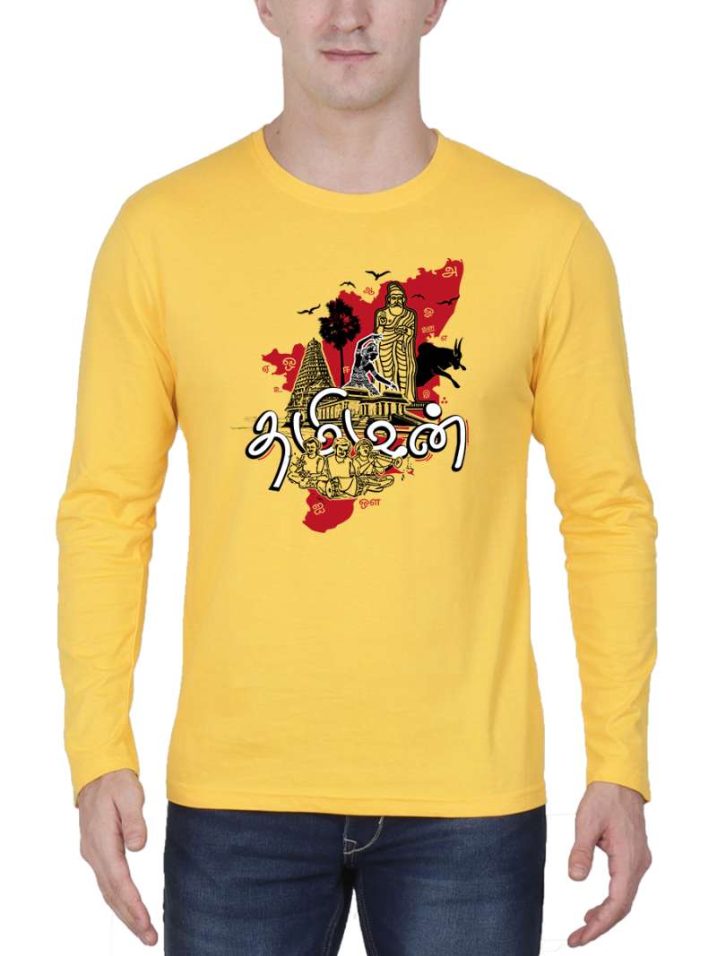 Tamilan Tamil T-Shirt