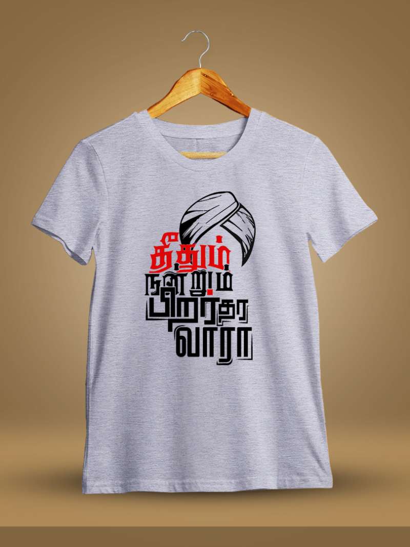 Theedhum Nandrum Pirar Thara Vara Grey Melange T-Shirt