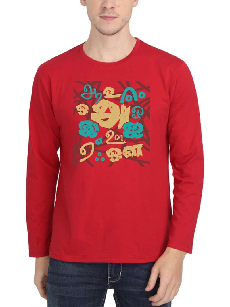 Uyir Ezhuthukkal Tamill T-Shirt